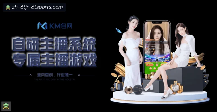 6T体育全站APP