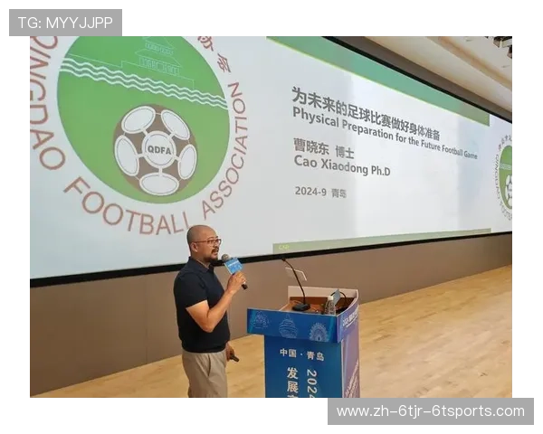 足球赛事的媒体传播与国际化发展